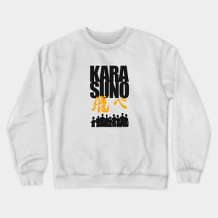 Karasuno Gank Crewneck Sweatshirt